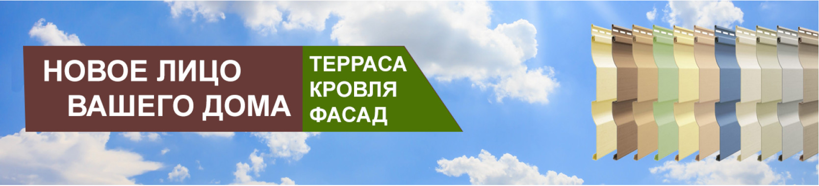 Распродажа